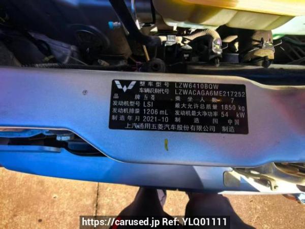 Used 2021 AT wuling wuling-rongguang LZW6410BQW Image[5]