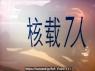 Used 2021 AT wuling wuling-rongguang LZW6410BQW Image[6]