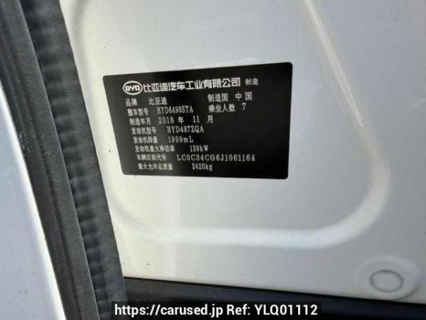 Used 2018 AT byd tang BYD6490STA Image[6]