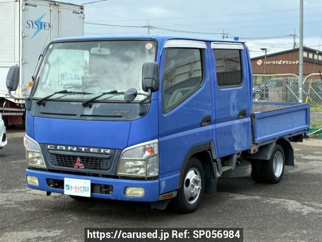 2005 Mitsubishi Fuso Canter FB700B